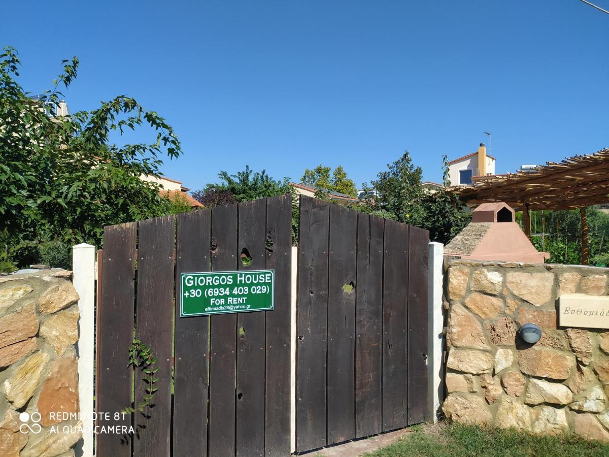 Holiday home Giorgos